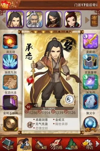 大掌门刷将拿多少魂魄3