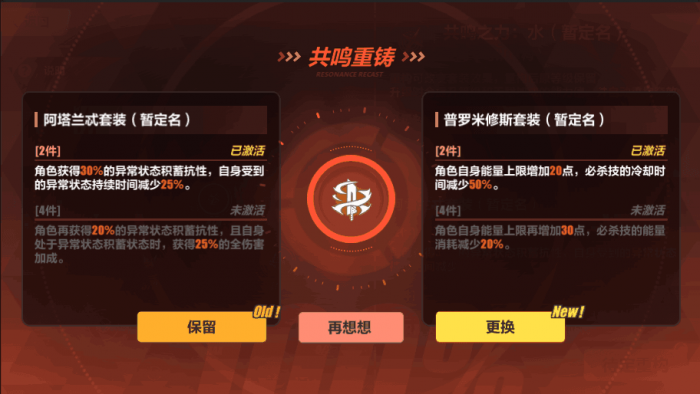 崩坏3中央情报室怎么玩3