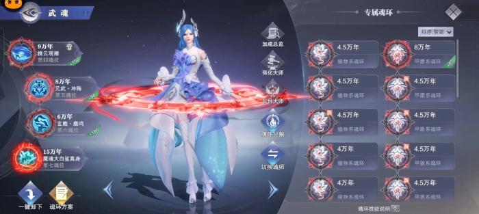 斗罗大陆魂师对决如何每次都出金2