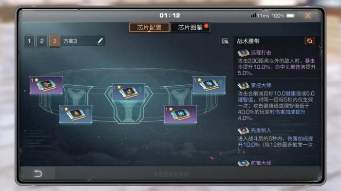 攻城掠地刘备装备怎么用_攻城掠地刘备装备推荐