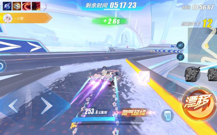 qq飞车怎么选择拉力赛1