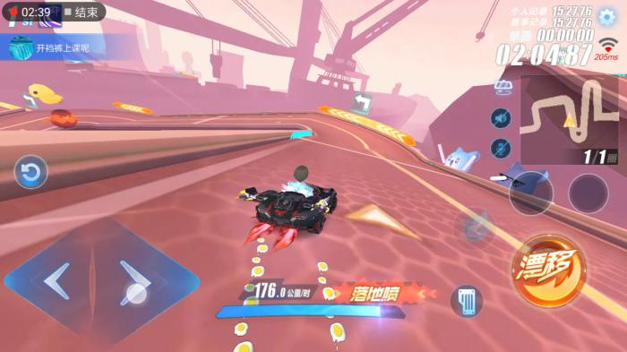 qq飞车怎么选择拉力赛2