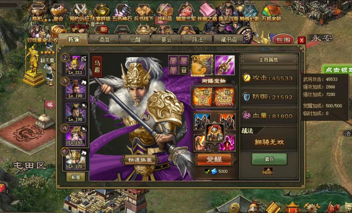 攻城掠地230曹仁副本怎么过2