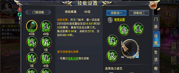 卧虎藏龙怎么锤炼1