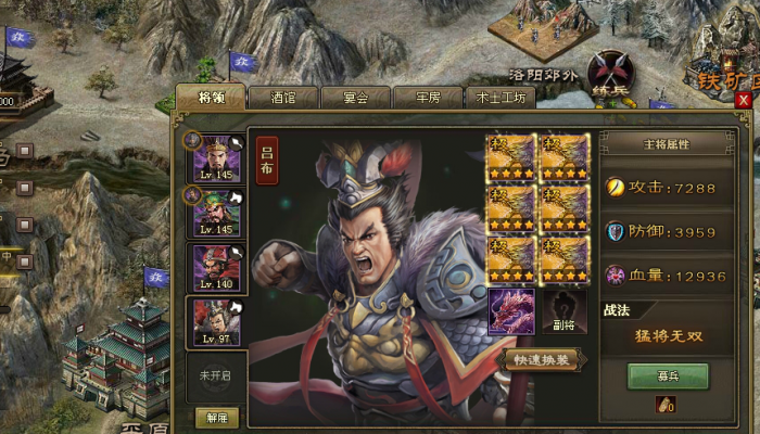 攻城掠地武神怎么升级_攻城掠地怎么升神兵