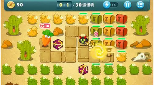 保卫萝卜2的79关怎么过3