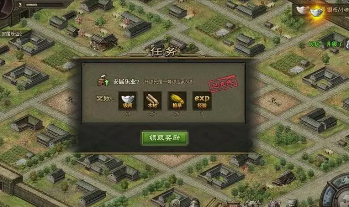 攻城掠地140级阵容是什么3