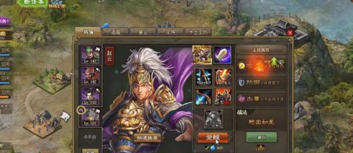 攻城掠地神兵阁怎么开启寻迹任务2