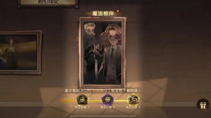 哈利波特魔法觉醒19关怎么过2