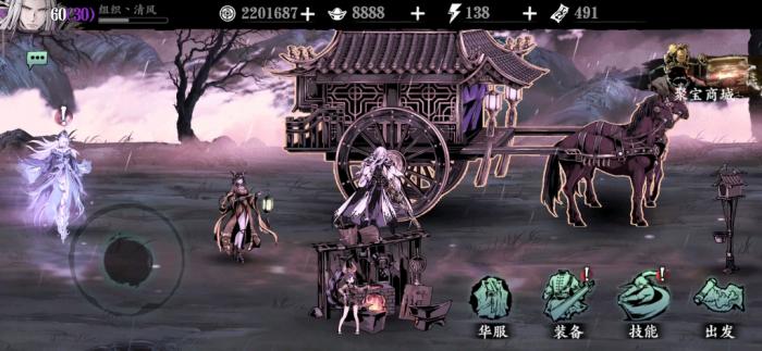 影之刃3五圣怎么用_影之刃3五圣祝福+5