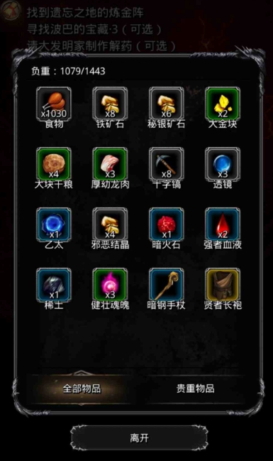 地下城堡2做什么金装提升最大_地下城堡2战利品升级怎样最划算