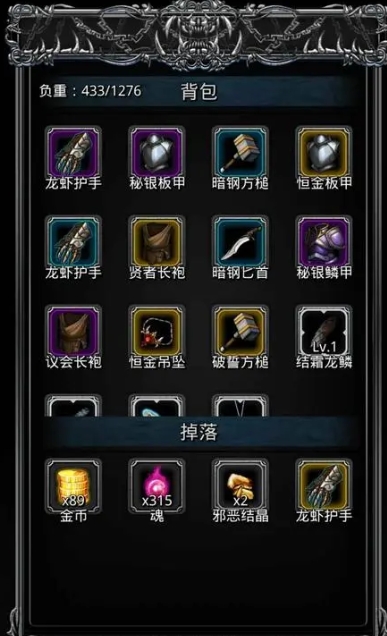 地下城堡2做什么金装提升最大3