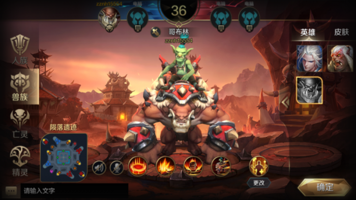 战争怒吼英雄有哪些_战争怒吼兵种介绍 战争怒吼英雄有哪些_战争怒吼兵种介绍