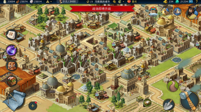 帝国战纪营地如何征收3