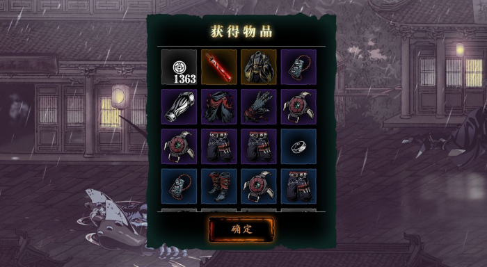 影之刃3如何装备两个魔宝2