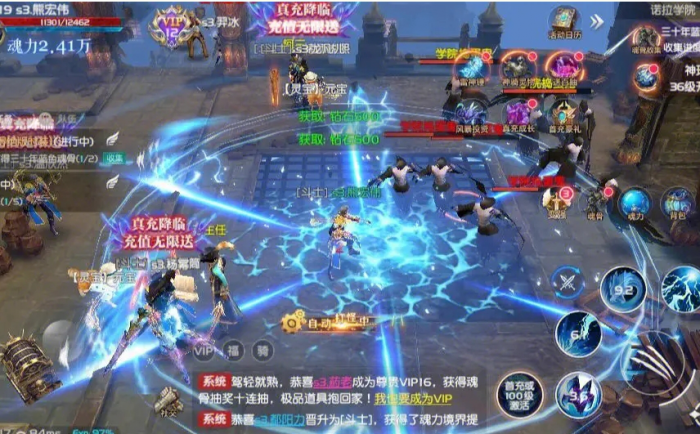 斗罗大陆绝世唐门推荐哪个武魂_斗罗大陆之绝世唐门漫画