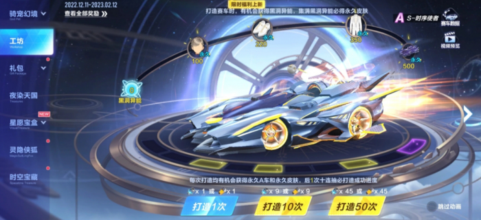 qq飞车起步怎么加速_qq飞车加速度是什么