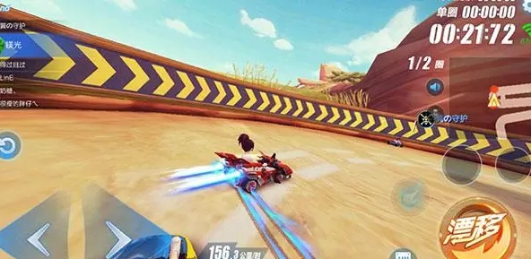 qq飞车起步怎么加速3