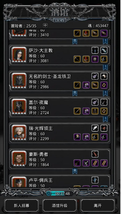 地下城堡2潜行者怎么转职_地下城堡2潜行者转什么职业好