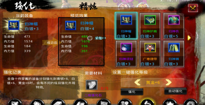 刀剑天下怎么打副本2