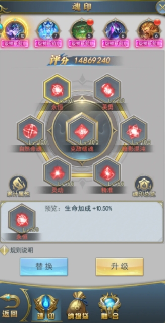 斗罗大陆剑用什么魂印1