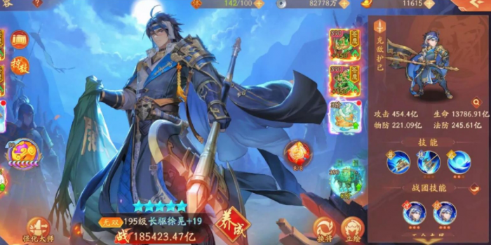 少年三国志2镖银是什么1