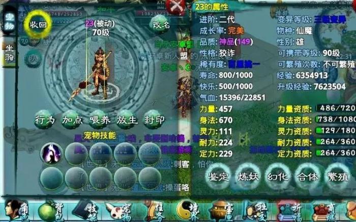 忘仙怎么获得冰棒2