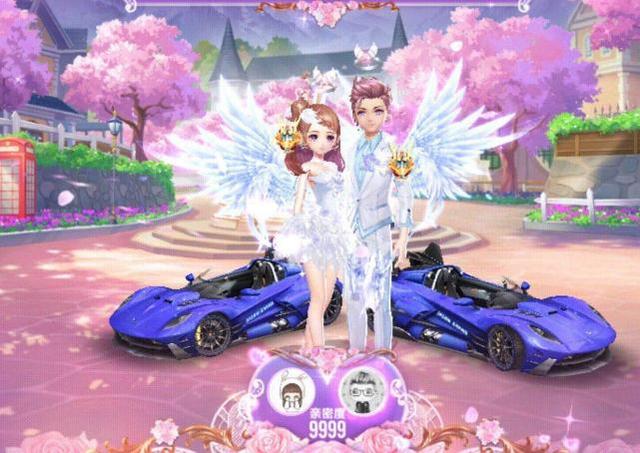 qq飞车手游怎么建立情侣1