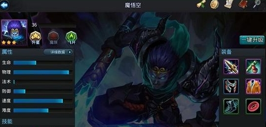 乱斗西游cd是什么意思3