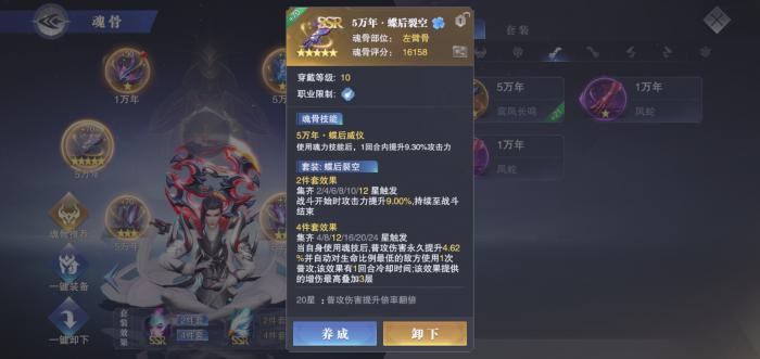 斗罗大陆兽巢探索怎么必得7星2