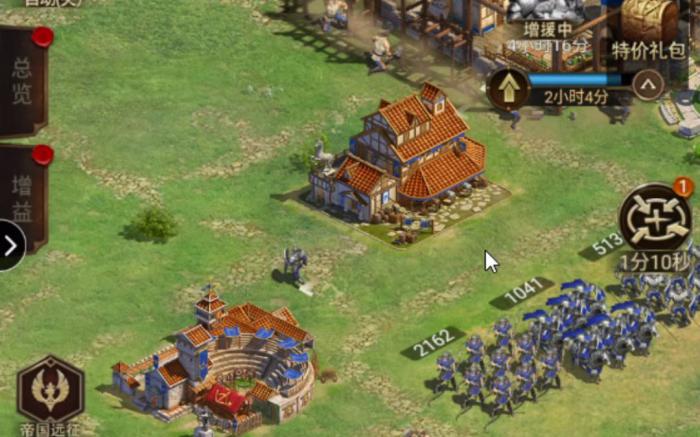 帝国战纪紫色材料怎么获得2