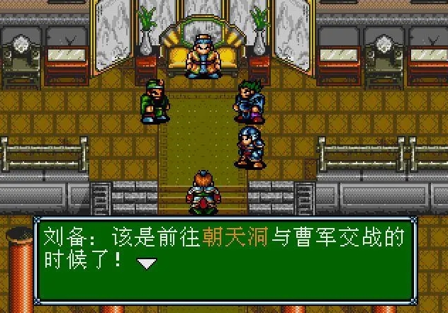 吞食天地3朝天洞在哪里3