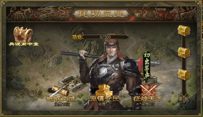 攻城掠地青龙战士怎么加点2