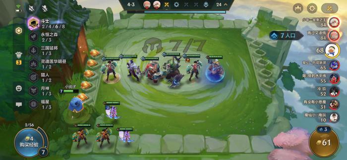 金铲铲之战8斗士阵容怎么玩3