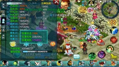 忘仙疲劳期怎么治疗1