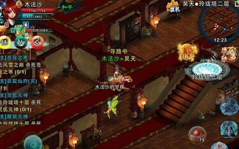 忘仙疲劳期怎么治疗3