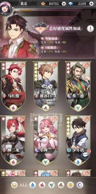 斗罗大陆武魂觉醒怎么给副盟主1