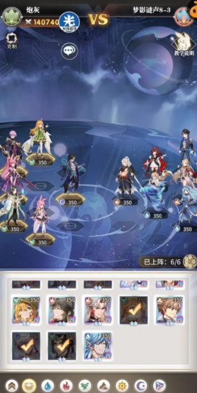 斗罗大陆武魂觉醒怎么给副盟主2