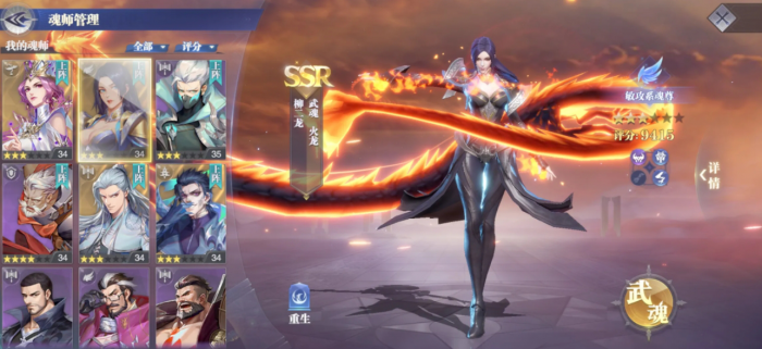 斗罗大陆里面的宗族分别有哪些2