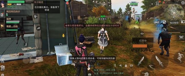 明日之后平民怎么玩2