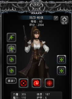 地下城堡2火枪哪个角色好1