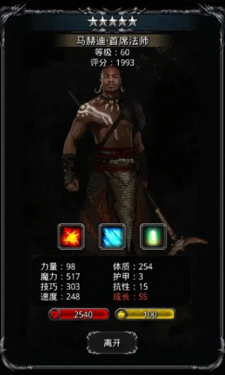 地下城堡2火枪哪个角色好2