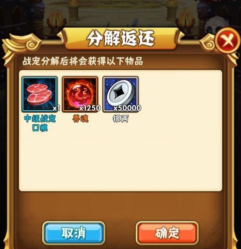 少年三国志口粮怎么制作3