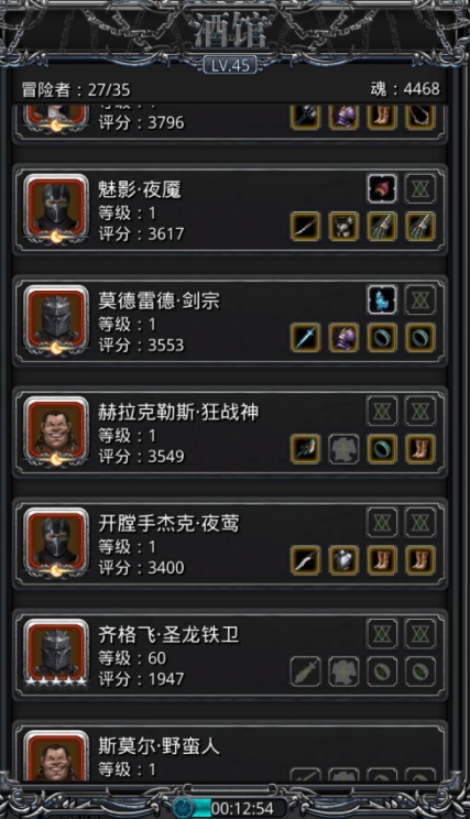 地下城堡2探索档案室在哪里1