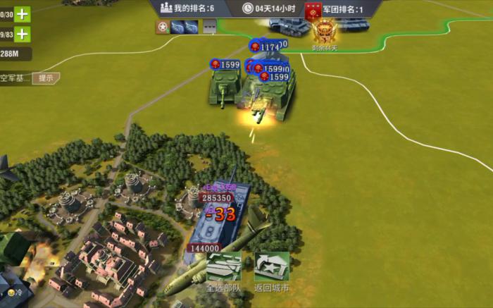 二战风云二如何增加部队2