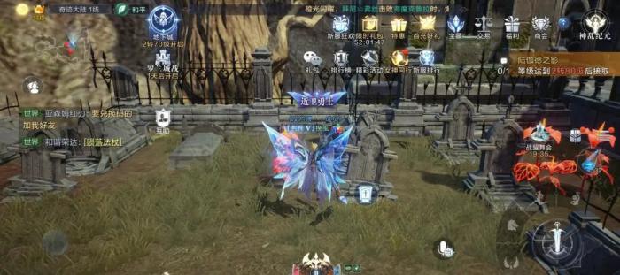 全民奇迹2怎么换发型1