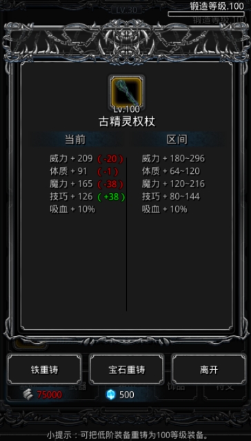 地下城堡2精灵圣坛怎么过_地下城堡2图20精灵圣坛精灵刺客 地下城堡2精灵圣坛怎么过_地下城堡2图20精灵圣坛精灵刺客