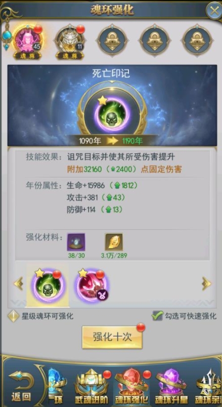 斗罗大陆1元包怎么中稀有卡3