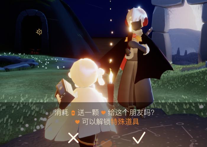 光遇手花爱心怎么画_光遇手工爱心