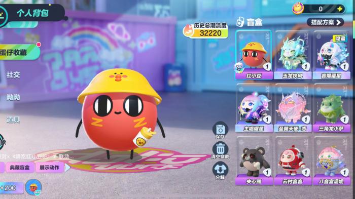 蛋仔派对有什么通关小技巧3